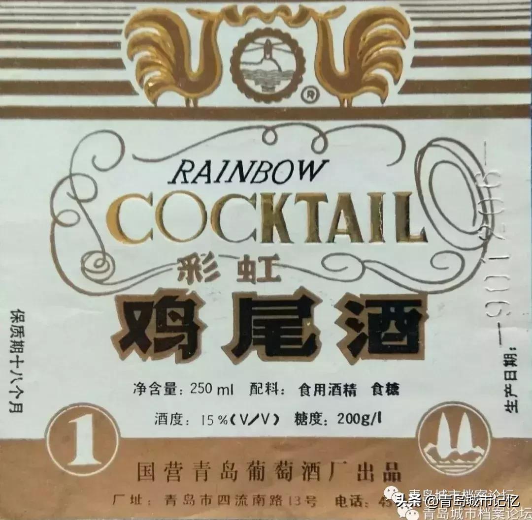 青岛红葡萄酒简介,青岛葡萄酒发展史