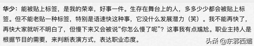 没想到他们俩的组合，居然能好笑成这样