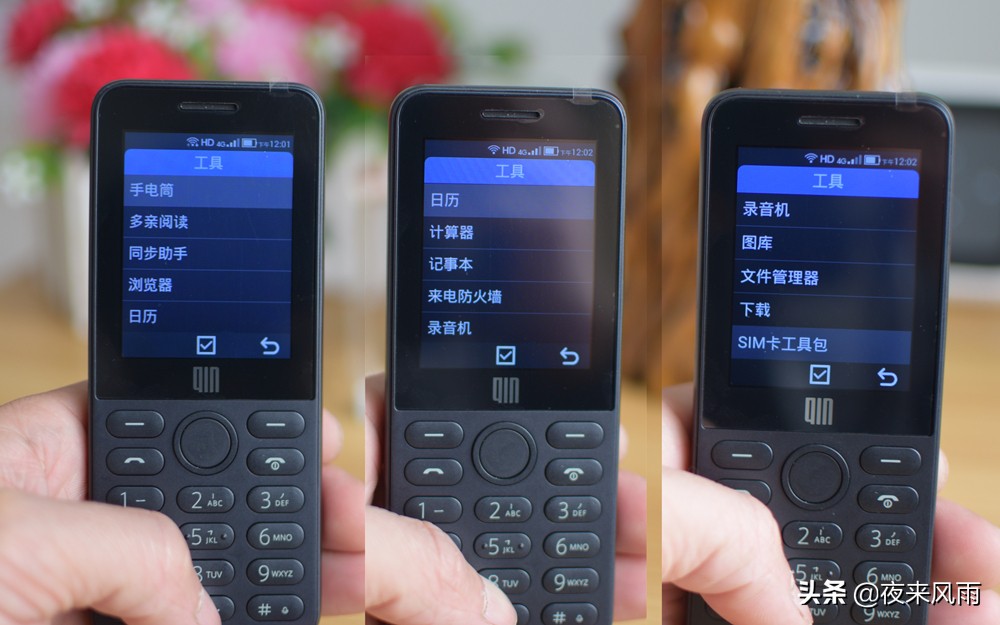 多亲AI电话QF9：年轻人第一台老年机，老年人第一台智能机