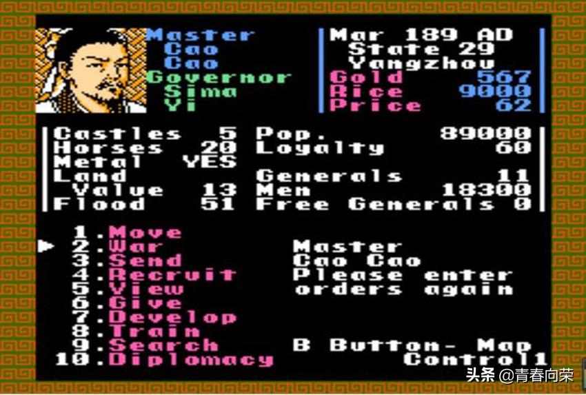 童年游戏回顾三国志,三国志系列1-14评价