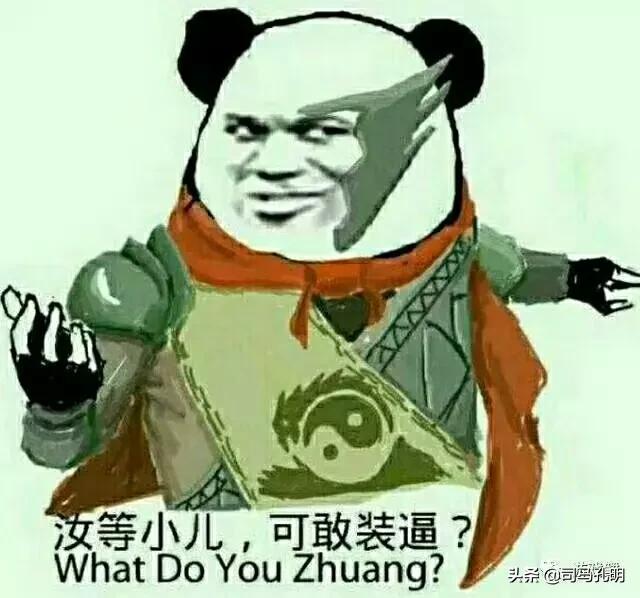 三国杀怎么成为精英玩家,三国杀怎么才能当主公