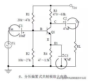 电气必学课程,100个模拟电路技术基础知识