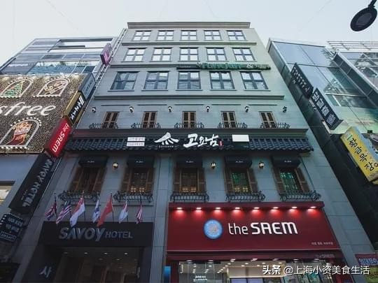 runningman韩国牛肉汤饭,runningman韩国版推荐