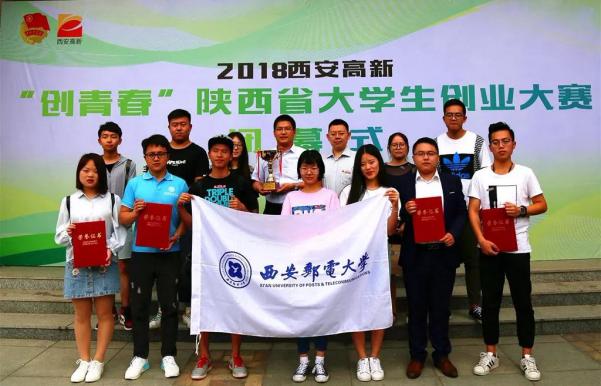 2011届西安邮电大学,西安邮电大学最新排名