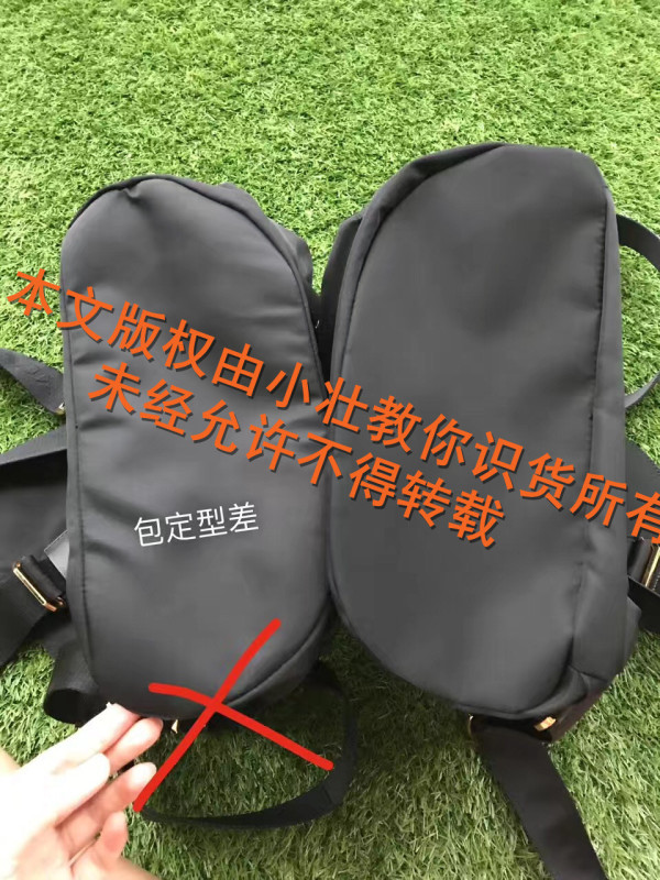 prada邮差降落伞真假鉴定,怎样鉴别prada降落伞包