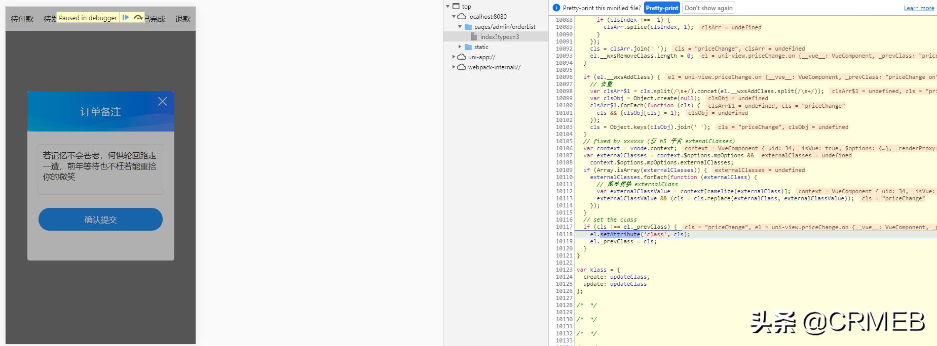 chrome开发者工具详解,chrome开发者模式调试