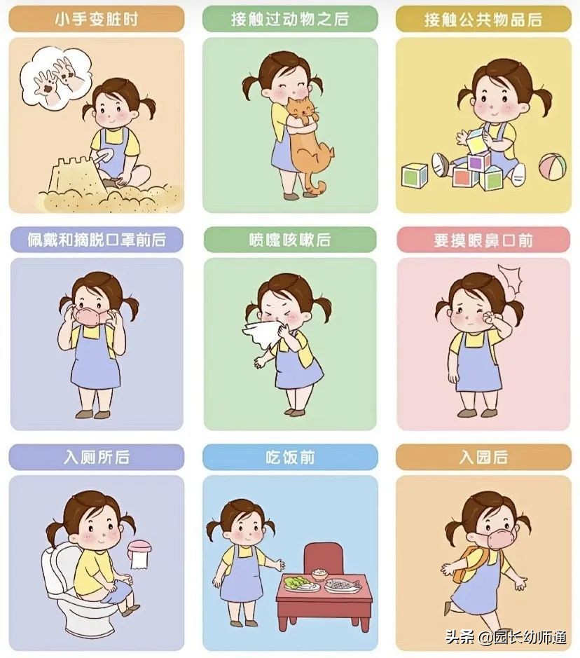 来看！超会带班的优秀幼师都重视的“班级文化”！转给幼师