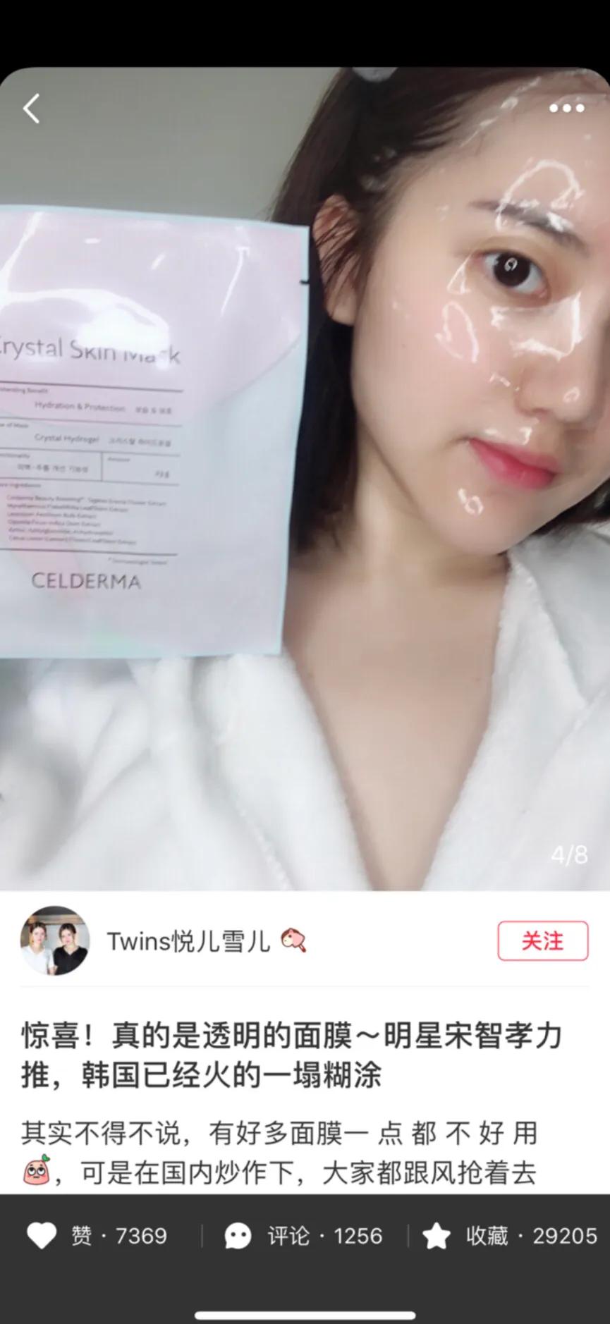 微商团队长新年团队总结致辞,微商团队长发言