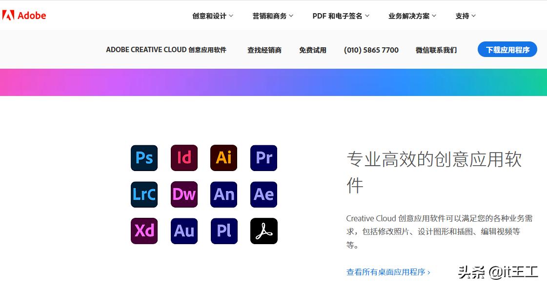wps企业可以免费使用吗,wps企业版怎么免费使用