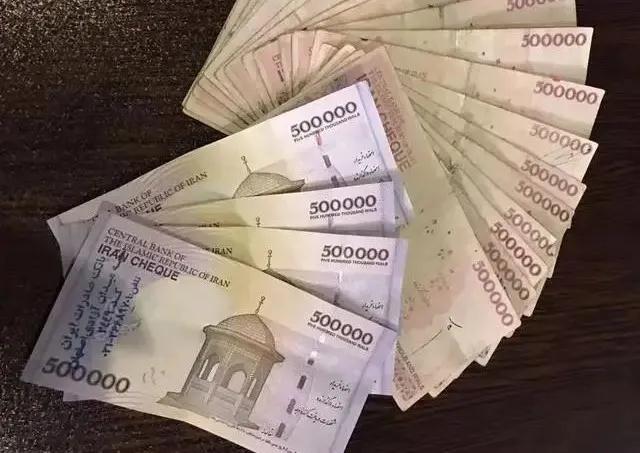 伊朗1万里亚尔兑换人民币,伊朗货币一万换人民币多少钱