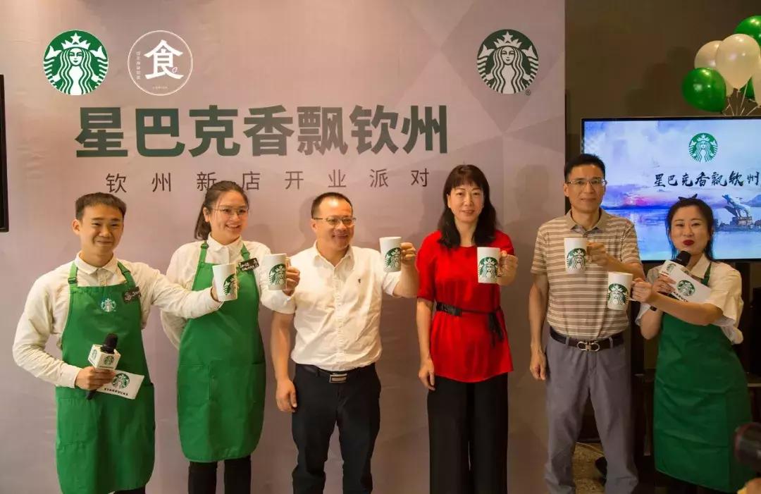 钦州星巴克菜单,钦州市星巴克