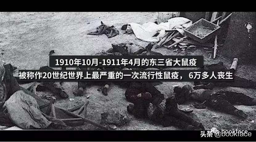 一百年前发明口罩视频,中国第一个口罩设计成功了吗