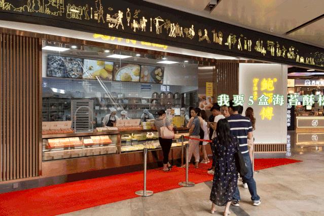 鲍师傅绿豆糕什么味的好吃,鲍师傅绿豆冰糕是酸的吗