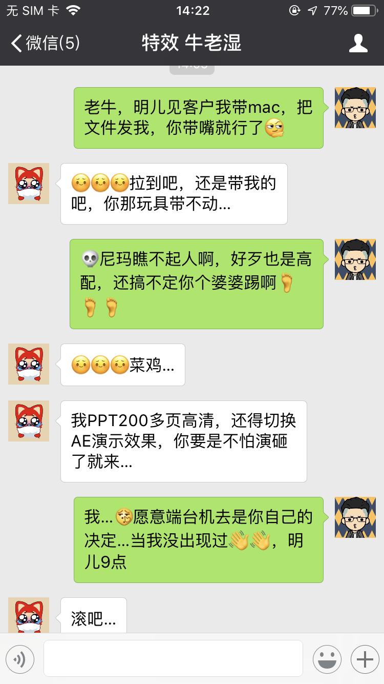 给你40000块，你是选择买一台这样的笔记本还是北京的一个平方