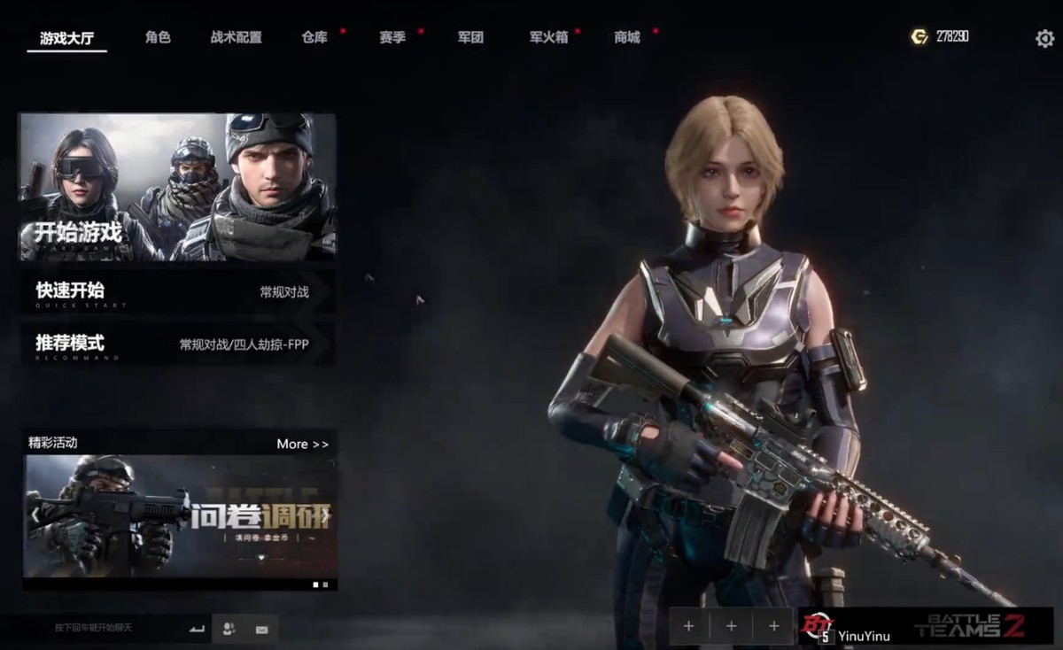 智能全自动射击步枪,智能精准步枪