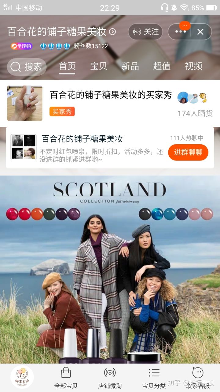 私厨好物分享,私物好物推荐