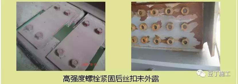 钢结构质量通病原因及解决方法,钢结构常见问题及解决措施