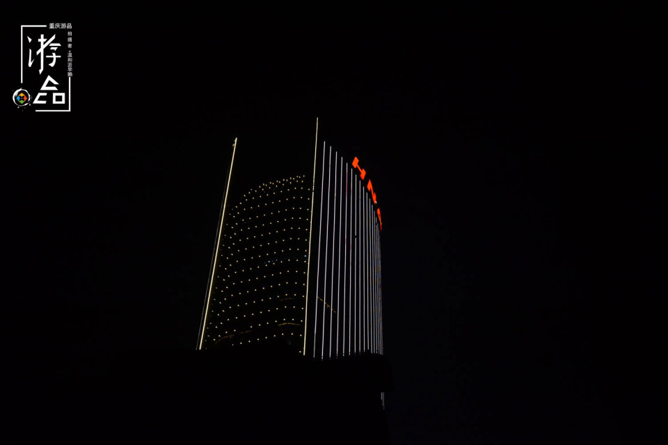 重庆五角星顶观景台,重庆红色的观景台