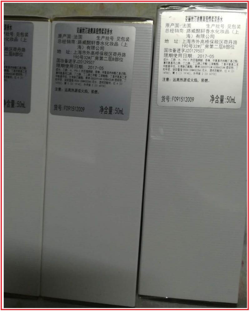 迪奥真我包装盒鉴别,新的迪奥真我有塑封么