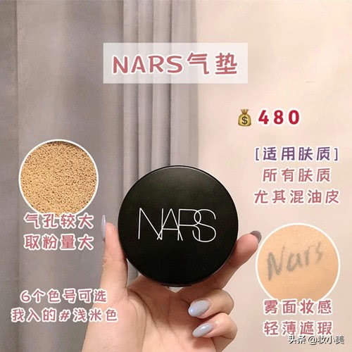 雪花秀和爱敬气垫哪个好用,爱敬和雪花秀气垫哪个适合黑皮肤