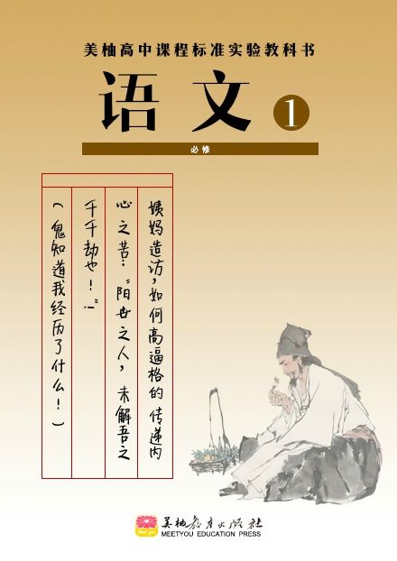 教师节营销,教师节营销活动软文