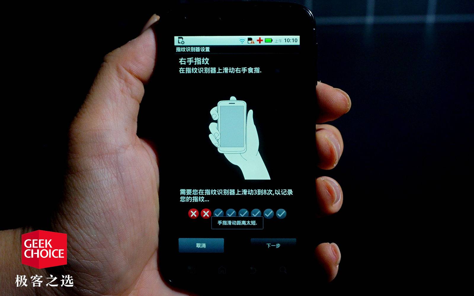 手机还是电脑？八年前摩托罗拉的想法比*NTT**还要大胆〡极客博物馆