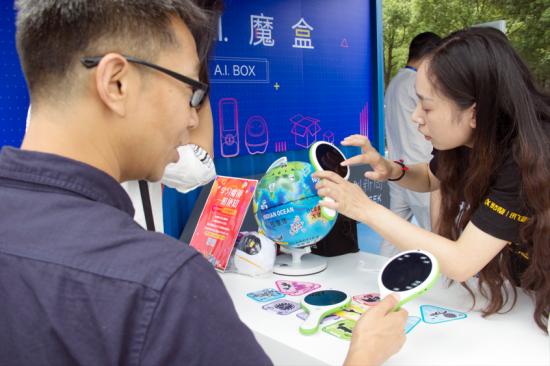 本周大新闻｜MagicLeap正研发5GAR眼镜，万代南梦宫推新VR体验店