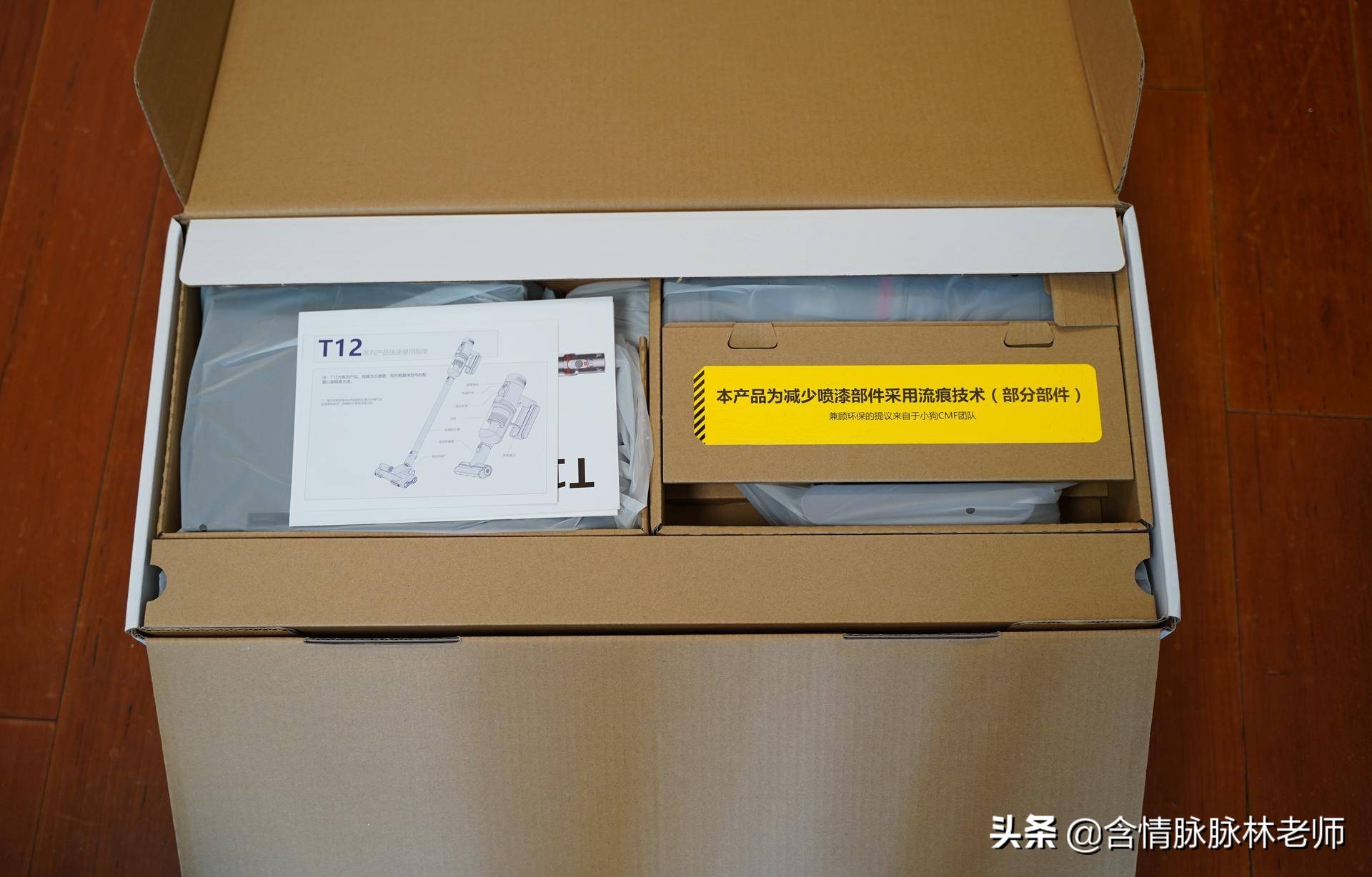 选吸尘器选海尔牌子怎样,选吸尘器好还是吸拖一体好