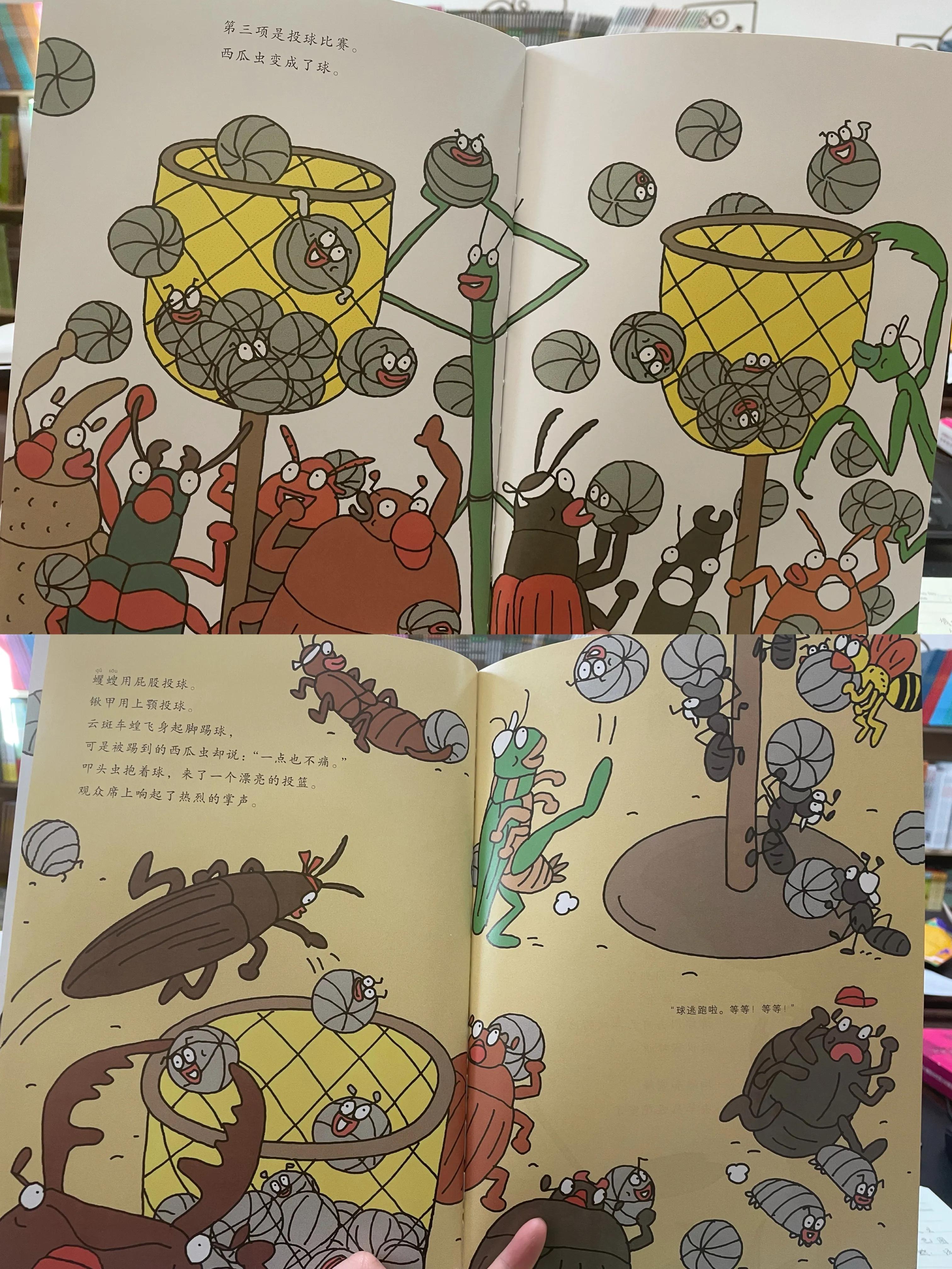 昆虫运动会还有哪些昆虫来参加,绘本昆虫运动会完整视频