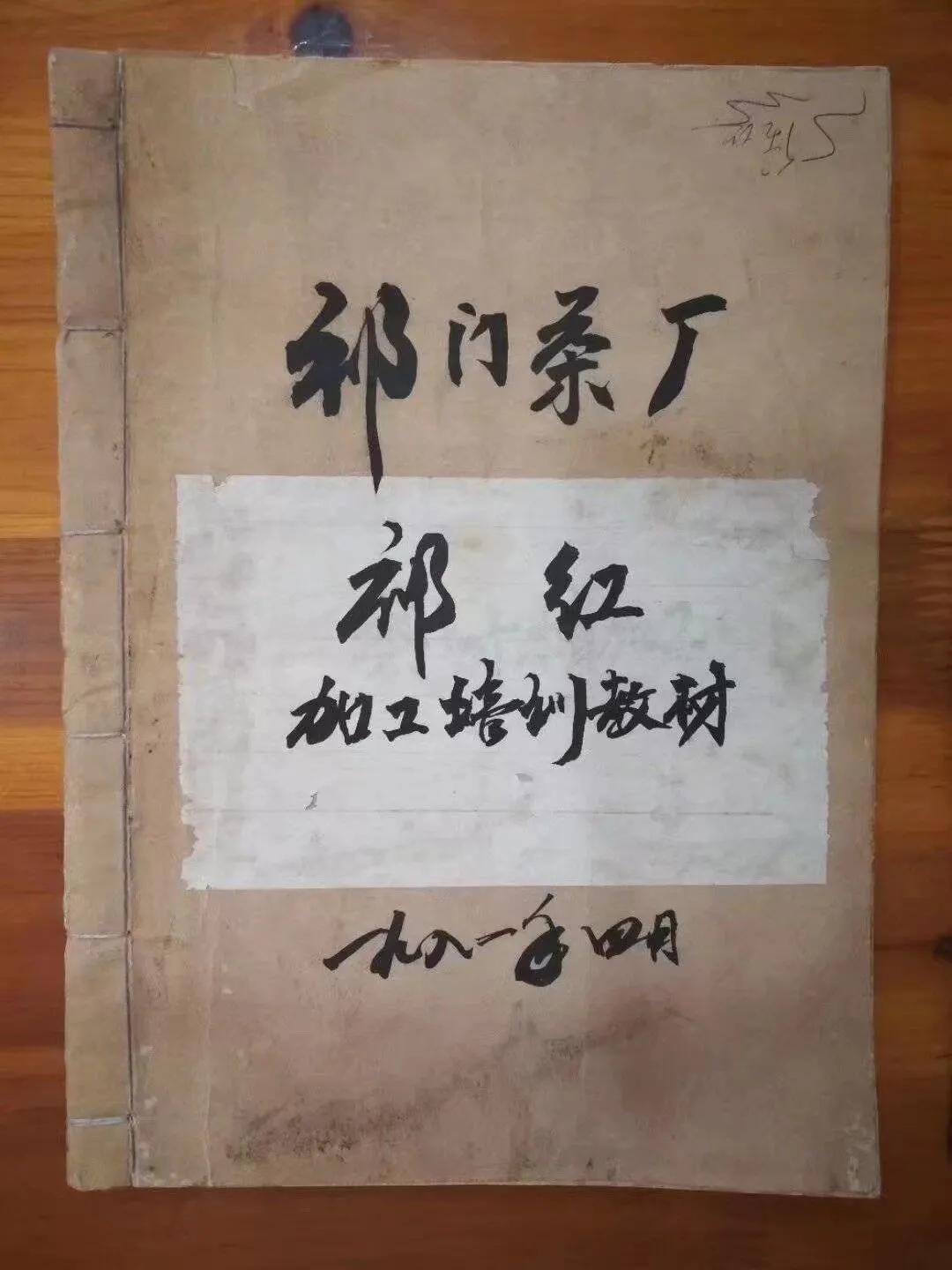 祁门红茶怎么样,祁门红茶简介