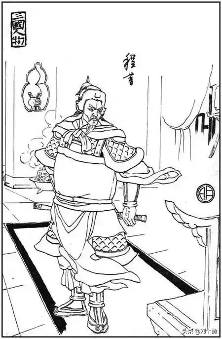 三国演义人物对话片段,三国演义人物的对话