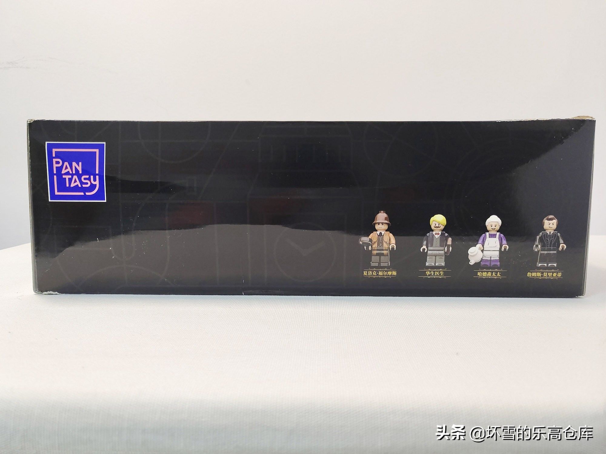 积木福尔摩斯贝克街,积木名侦探柯南拼装