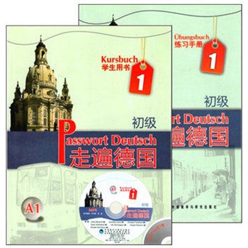 从零开始学德语书籍,学习德语最好的书