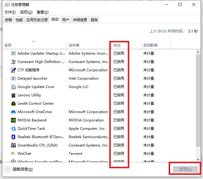 电脑c盘system32哪些东西可以删除,电脑C盘越来越慢怎么清理