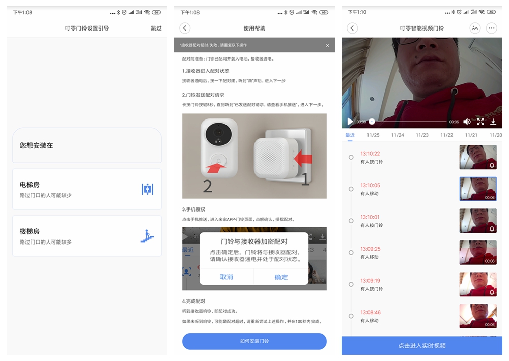 小米生态链物联网,小米生态链miui