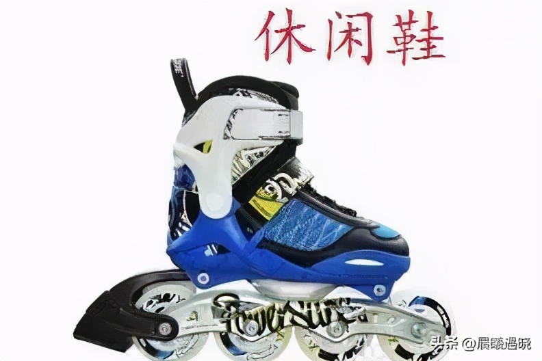 轮滑鞋怎么挑选最好,轮滑鞋怎么区分左右