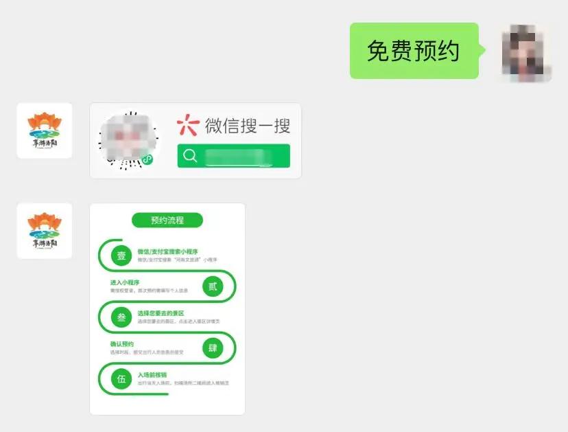 凤翔温泉全天票包含夜场吗,凤翔温泉优惠活动票价