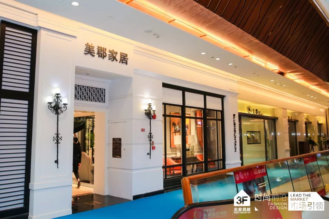 探店中式家居,探店中式家居店