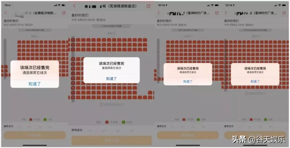 你看过最好的我们吗,最好的我们深度解析