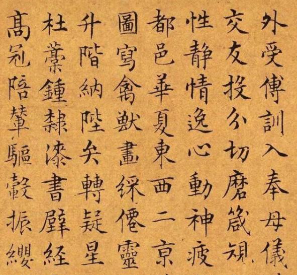 文徵明千字文小楷书法欣赏,文徵明小楷千字文