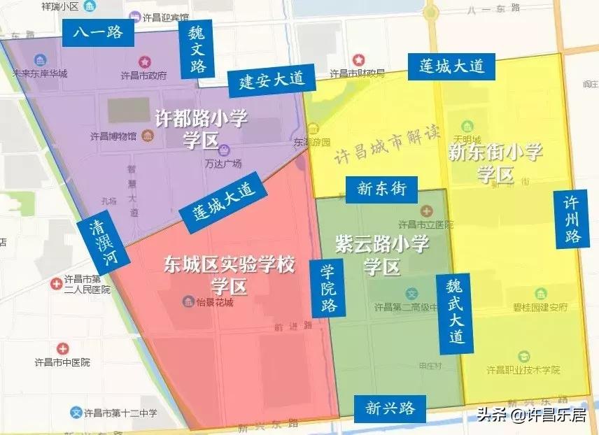 许昌市教育局初中片区划分文件,许昌市建安区学区划分图