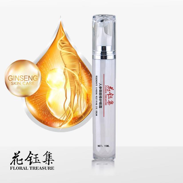 有什么眼霜可以防止眼皮松弛吗,有什么好的眼霜可以防皱纹