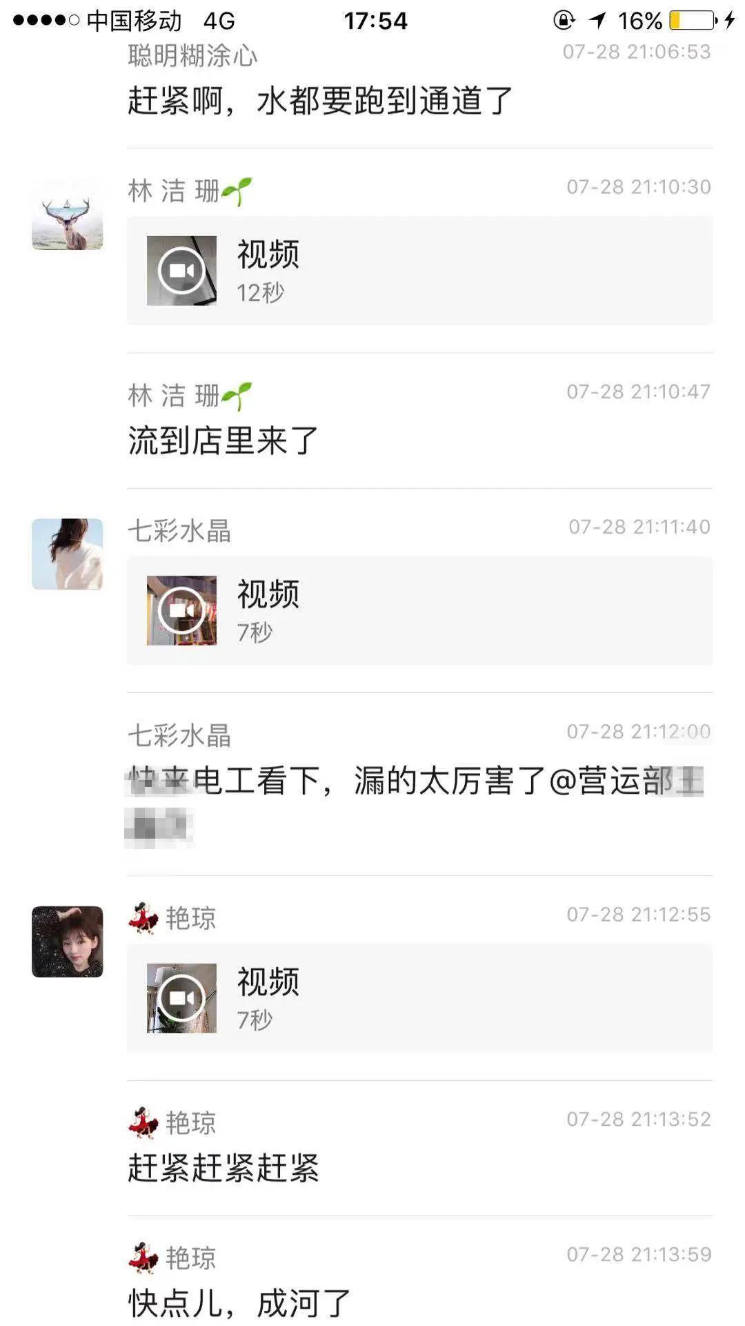 福田星河cocopark第二期,福田星河cocopark新闻