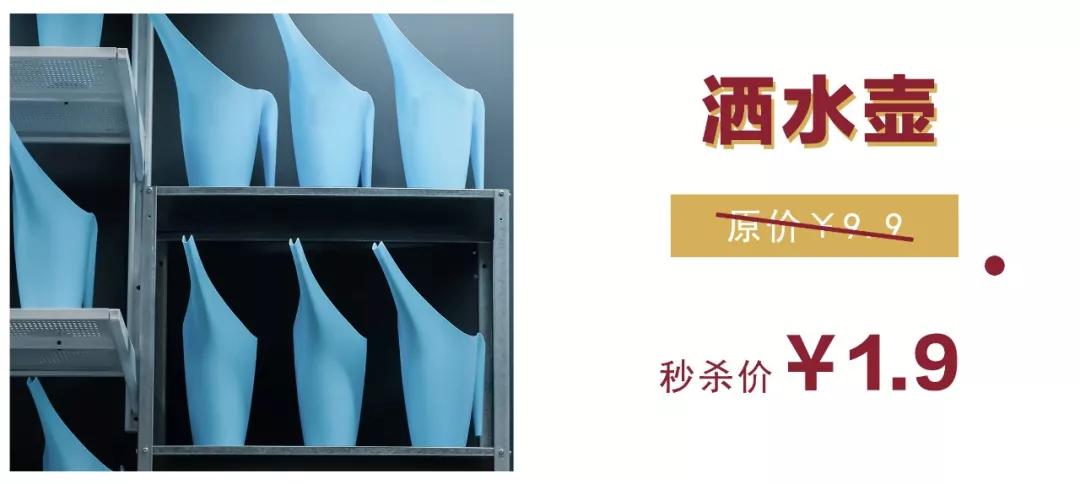 宜家过年必买的100件,宜家新年福利有哪些