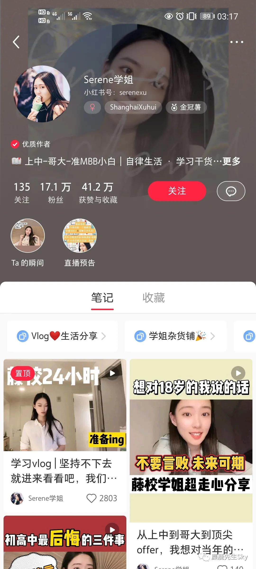 小红书怎么一个月涨一万粉,小红书万粉博主收入