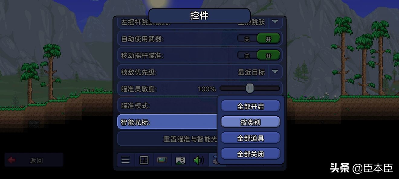 泰拉瑞亚地牢冒险攻略,泰拉瑞亚游戏新手攻略文字