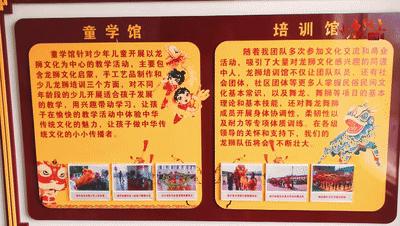 真功夫舞狮表演视频,真功夫舞狮表演团