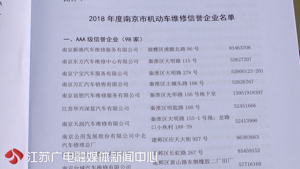 南京狮麟驾校口碑,南京谷峰驾校口碑怎么样