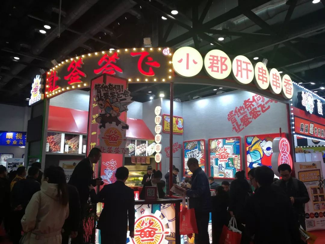 第26届创业项目连锁加盟博览会,中国创业加盟展