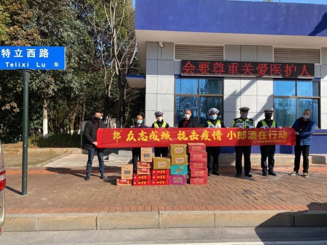 众志成城抗击疫情云南邮政在行动,众志成城抗击疫情企业在行动